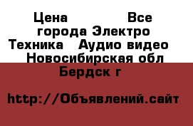 Beats Solo2 Wireless bluetooth Wireless headset › Цена ­ 11 500 - Все города Электро-Техника » Аудио-видео   . Новосибирская обл.,Бердск г.